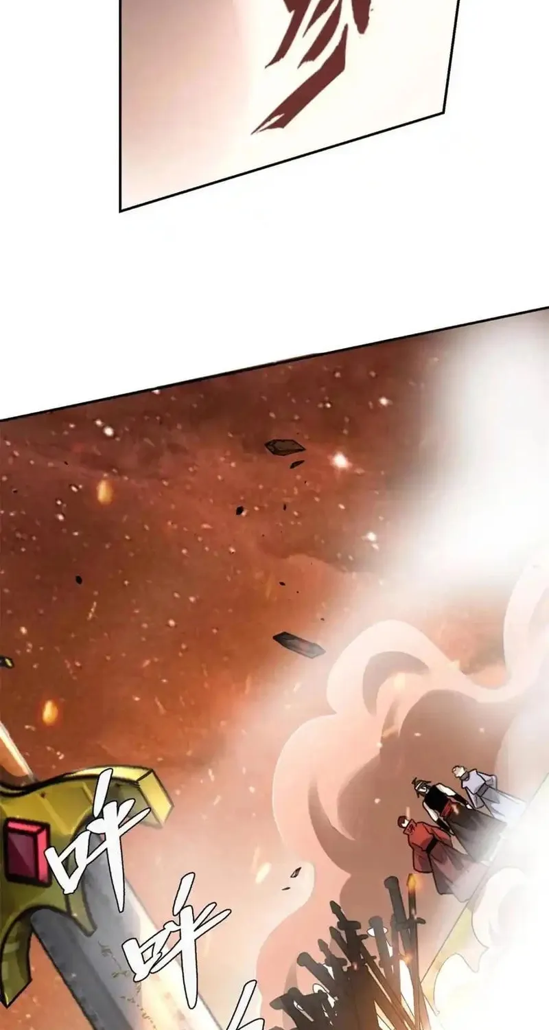 A Big Shot Actually Chapter 497 page 46 - 