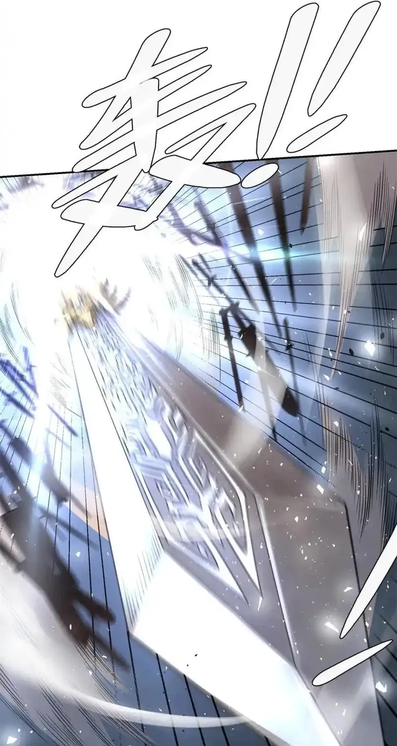 A Big Shot Actually Chapter 499 page 13 - 