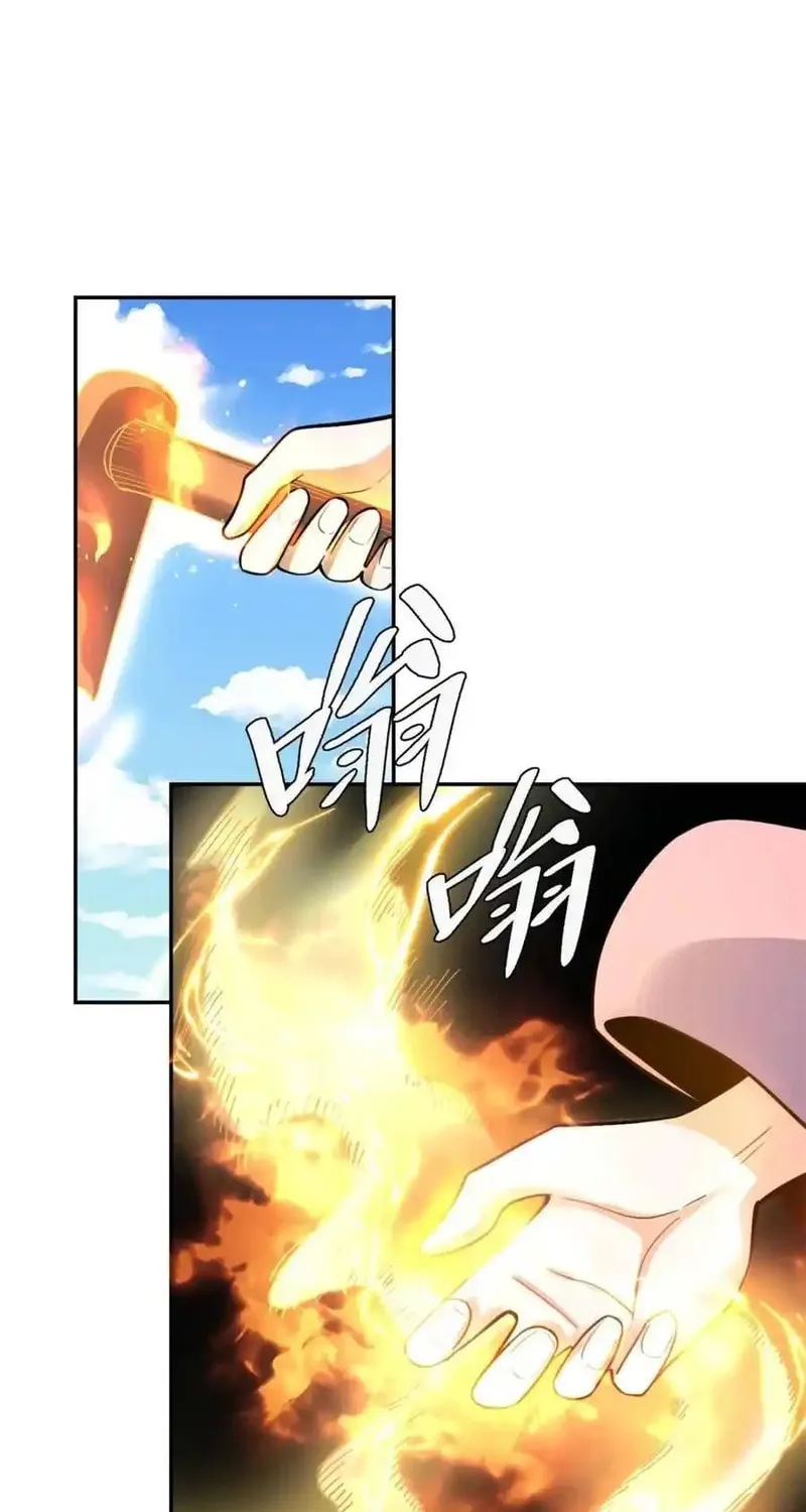A Big Shot Actually Chapter 499 page 69 - 