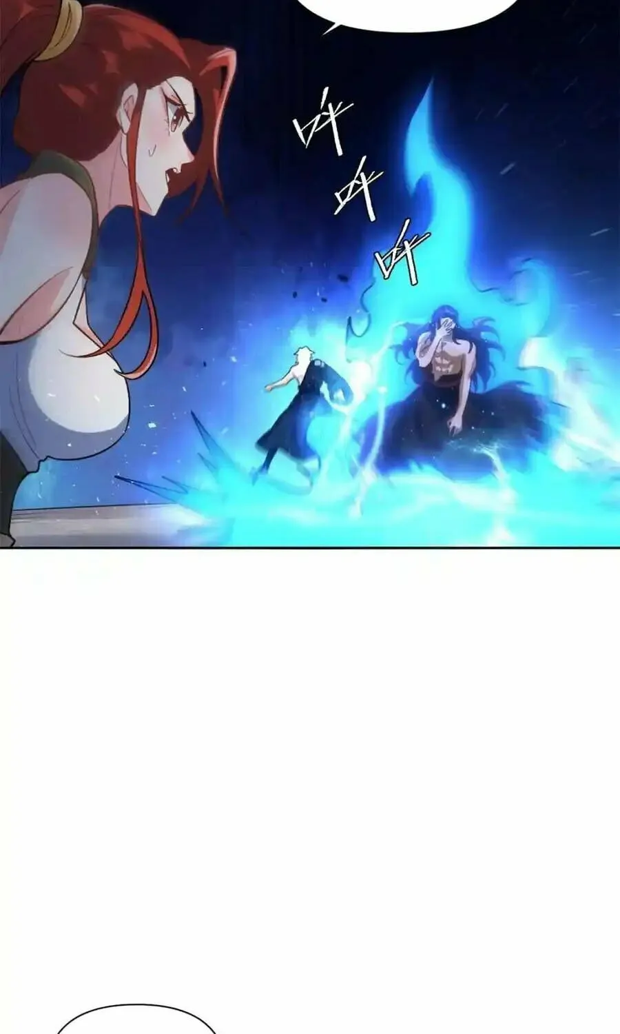 A Big Shot Actually Chapter 503 page 23 - 