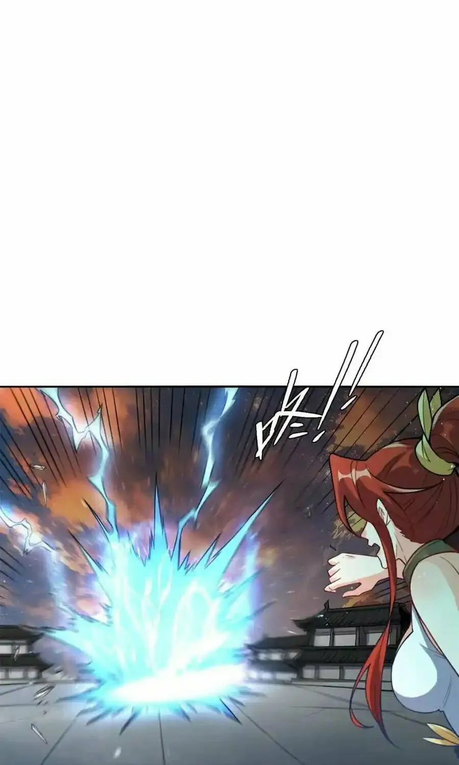 A Big Shot Actually Chapter 503 page 44 - 
