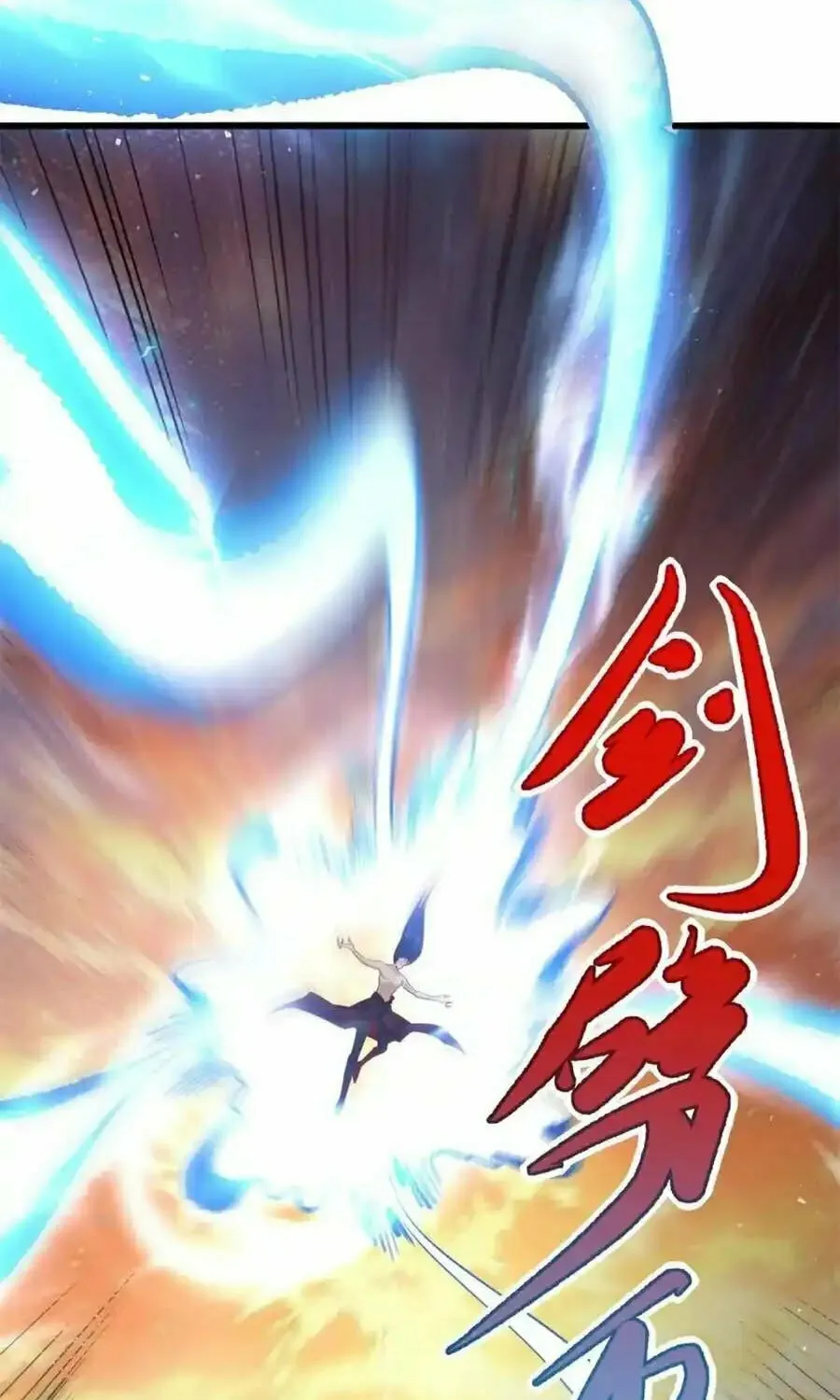 A Big Shot Actually Chapter 503 page 55 - 