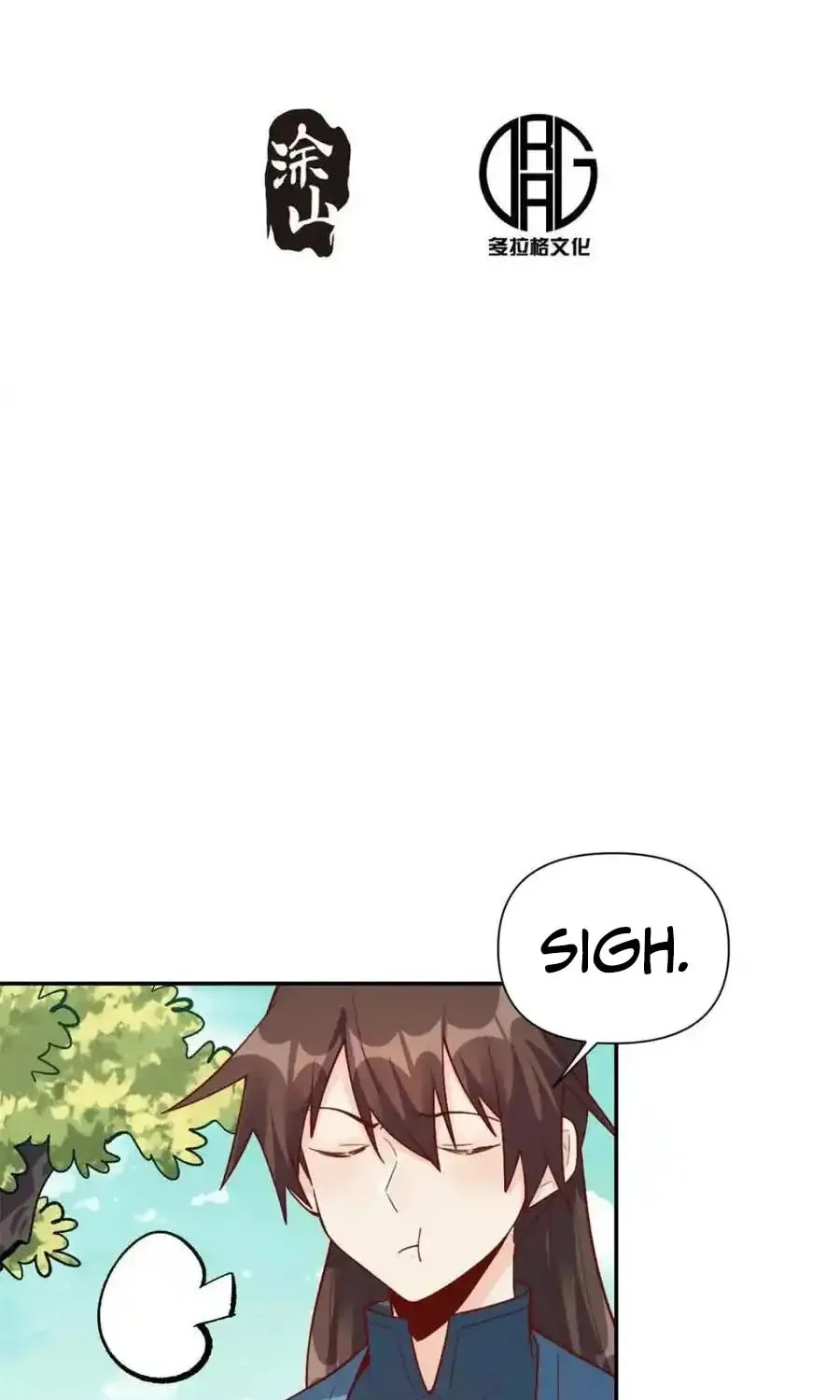 A Big Shot Actually Chapter 507 page 3 - 