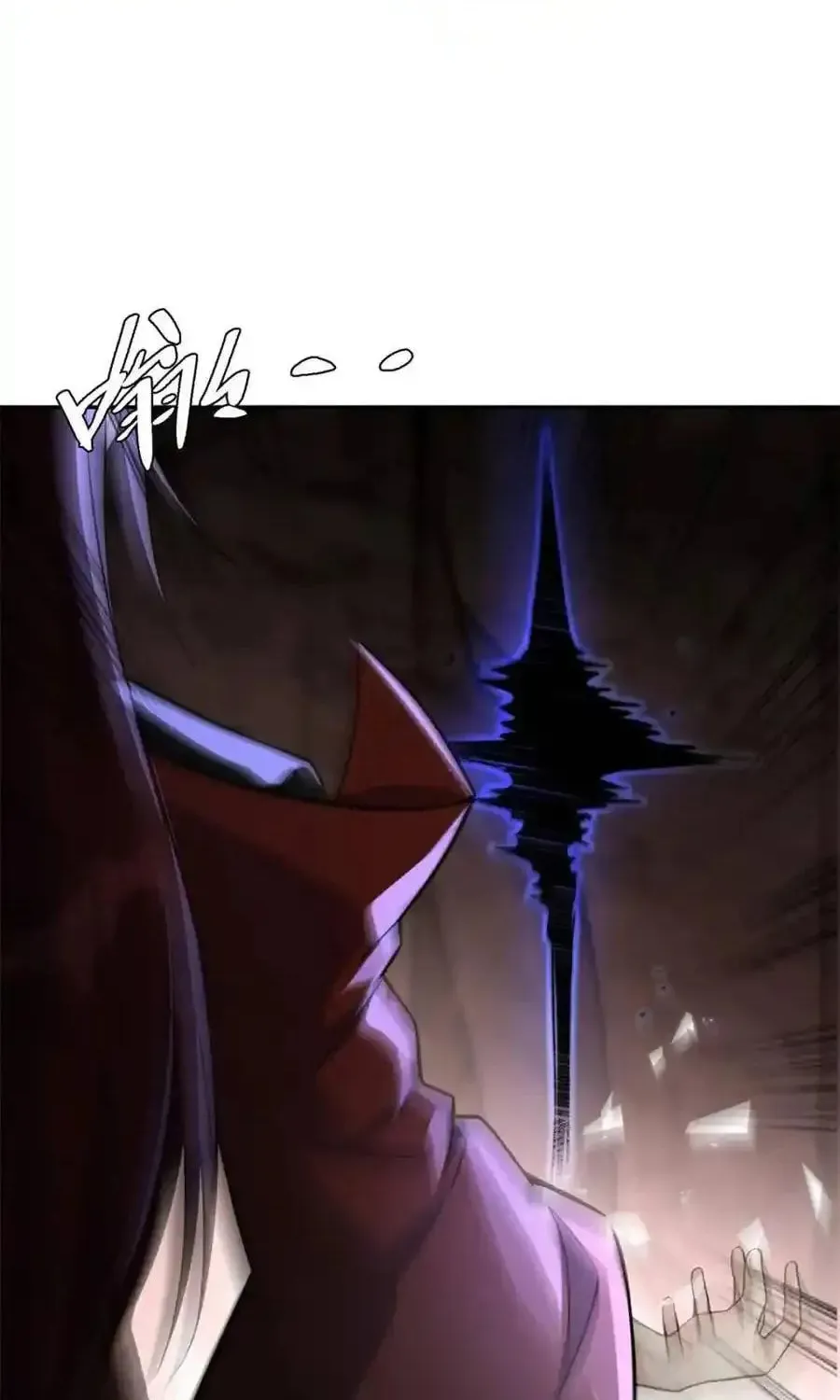 A Big Shot Actually Chapter 507 page 39 - 