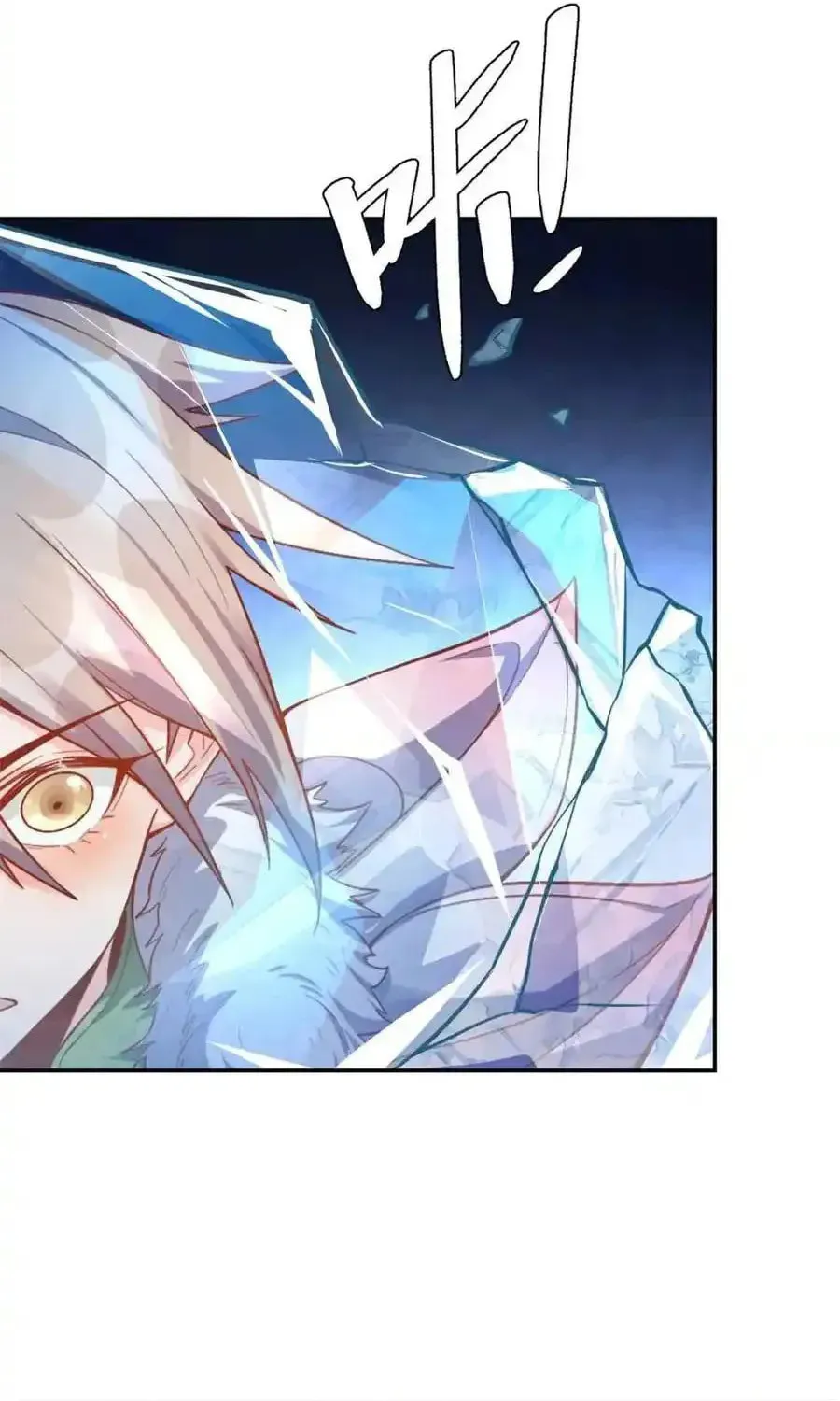 A Big Shot Actually Chapter 508 page 12 - 