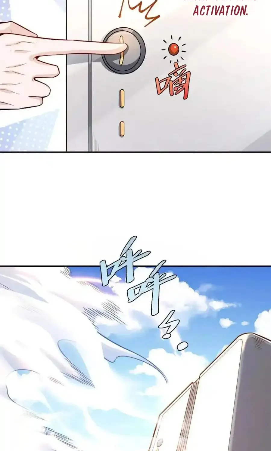 A Big Shot Actually Chapter 508 page 56 - 