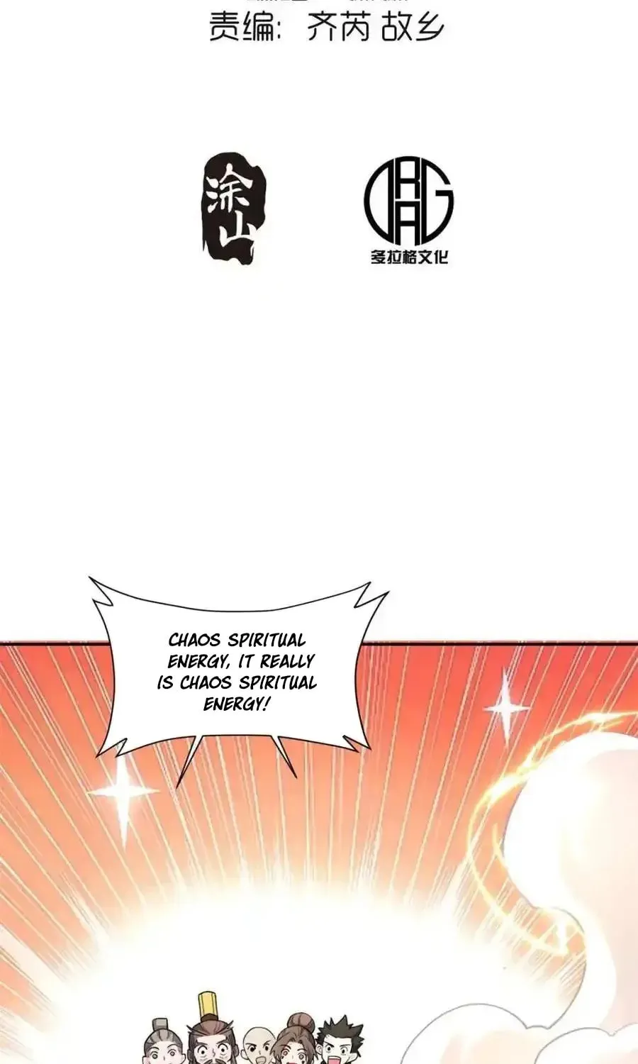 A Big Shot Actually Chapter 509 page 3 - 