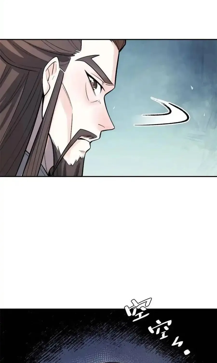 A Big Shot Actually Chapter 509 page 45 - 
