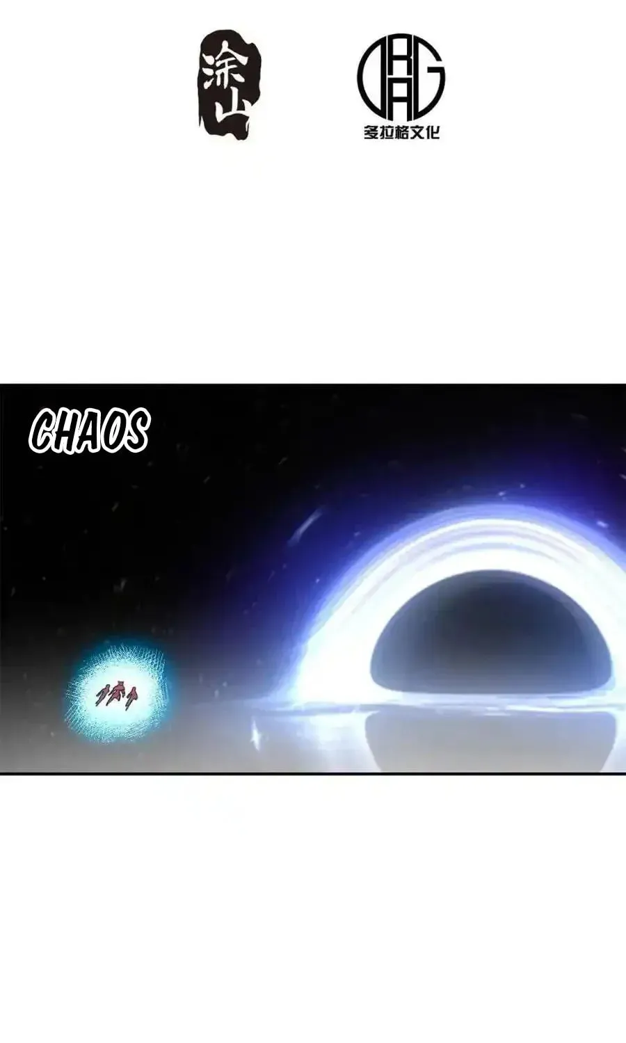 A Big Shot Actually Chapter 510 page 3 - 