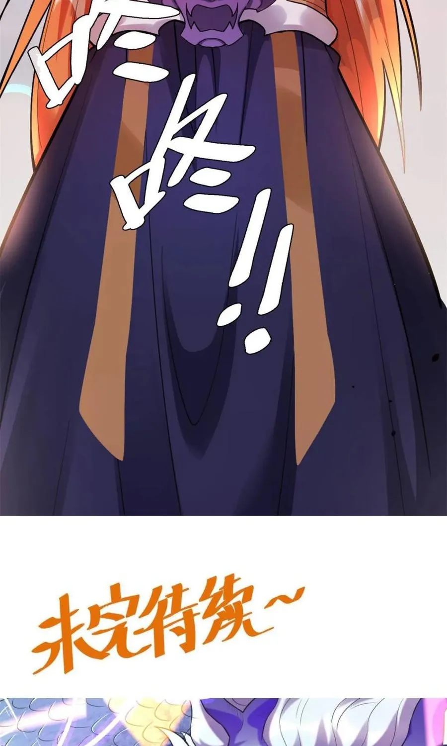 A Big Shot Actually Chapter 511 page 61 - 