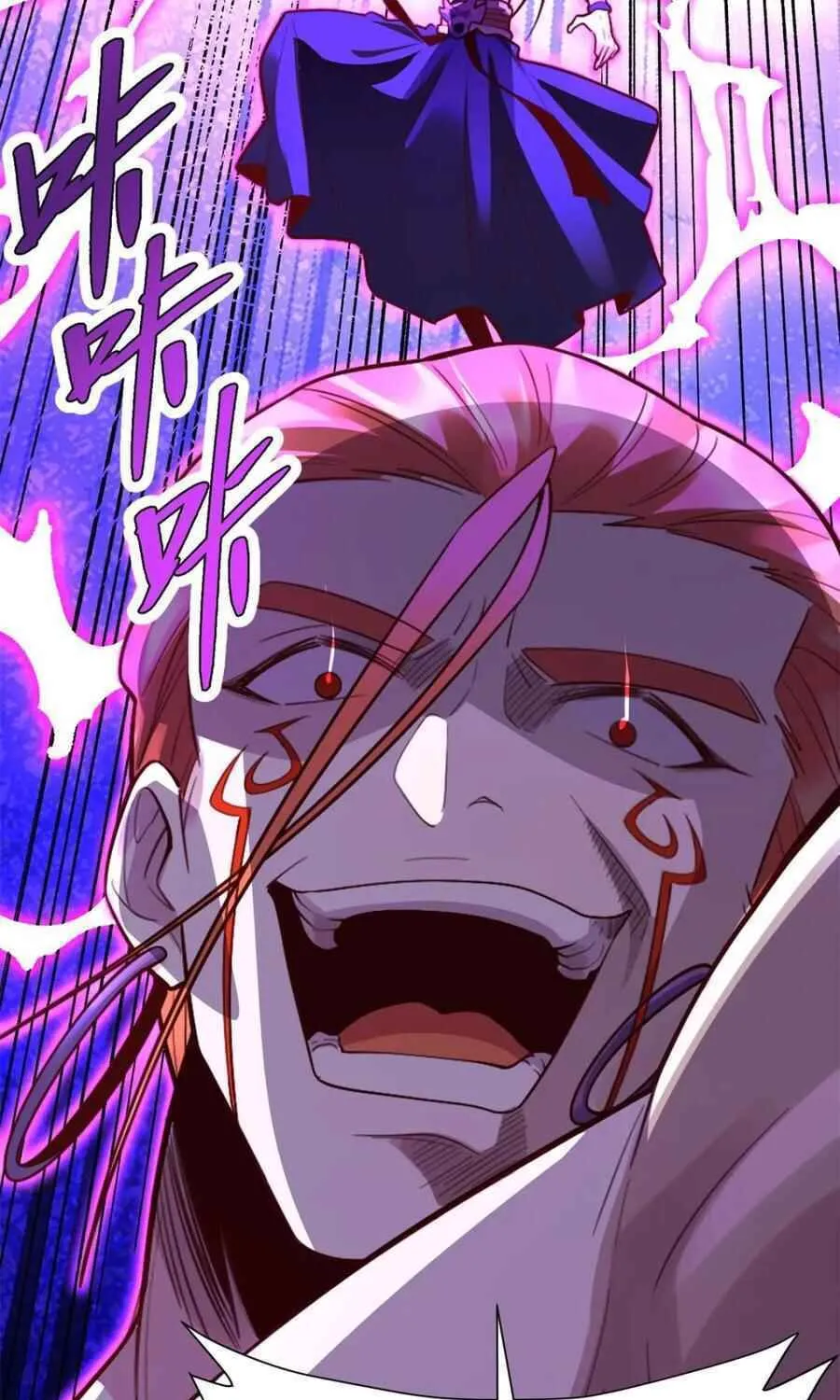 A Big Shot Actually Chapter 513 page 13 - 