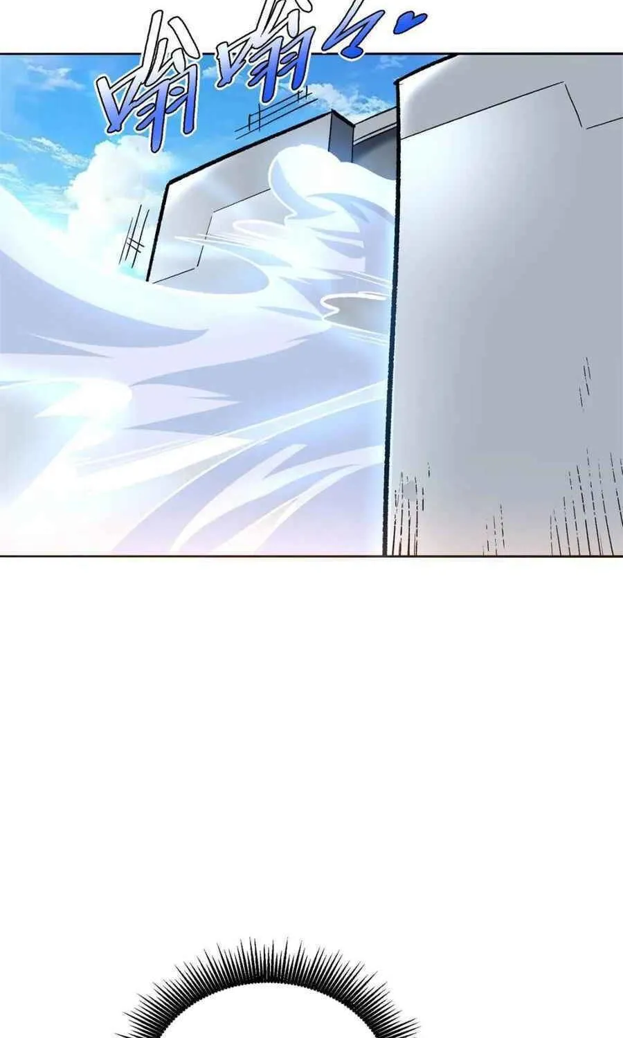 A Big Shot Actually Chapter 513 page 21 - 