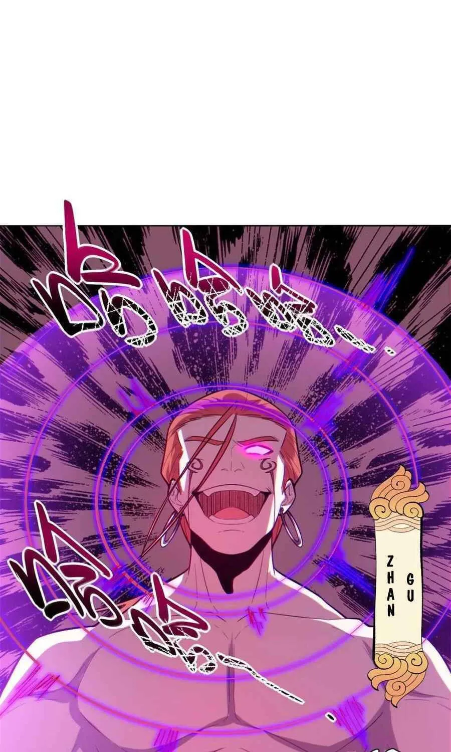 A Big Shot Actually Chapter 514 page 23 - 