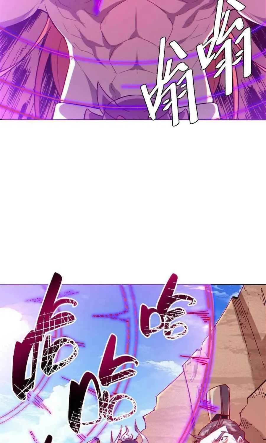 A Big Shot Actually Chapter 514 page 24 - 
