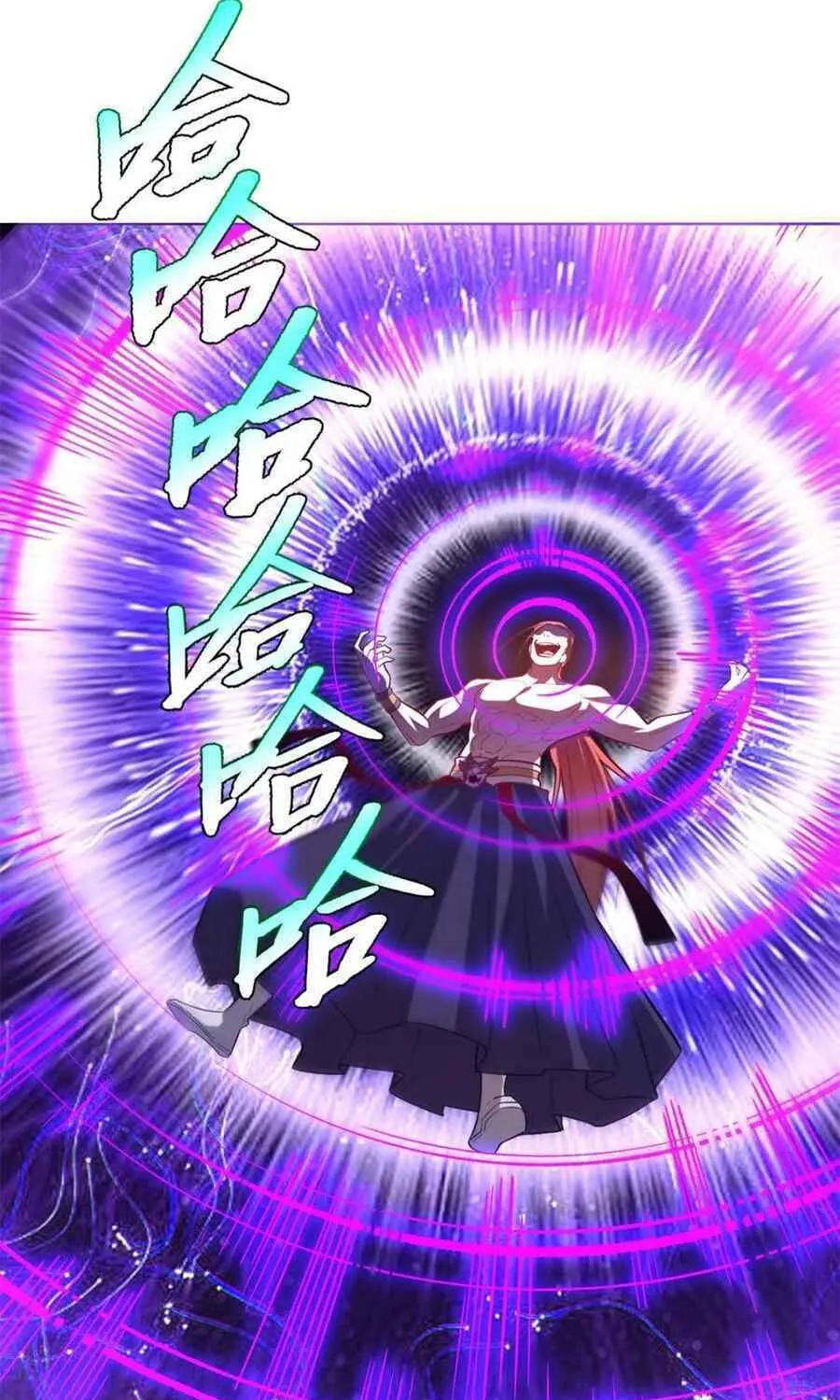 A Big Shot Actually Chapter 514 page 5 - 