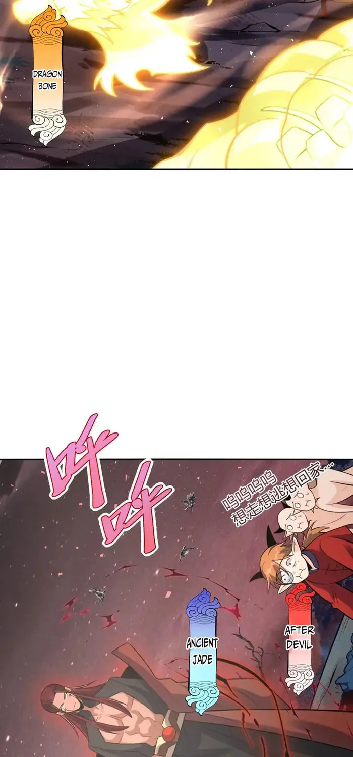 A Big Shot Actually Chapter 517 page 36 - 