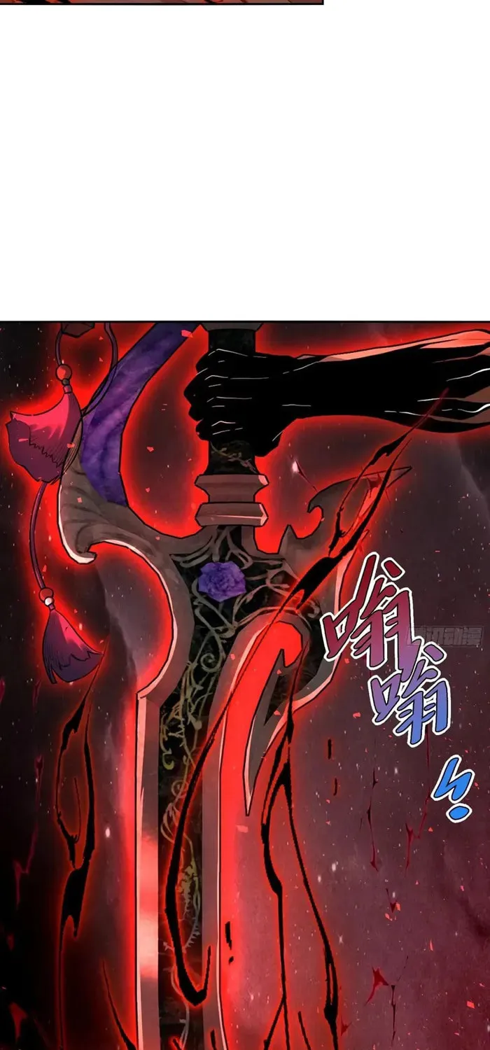 A Big Shot Actually Chapter 517 page 43 - 