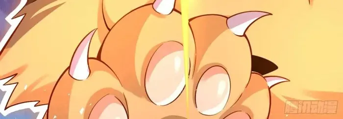 A Big Shot Actually Chapter 518 page 35 - 