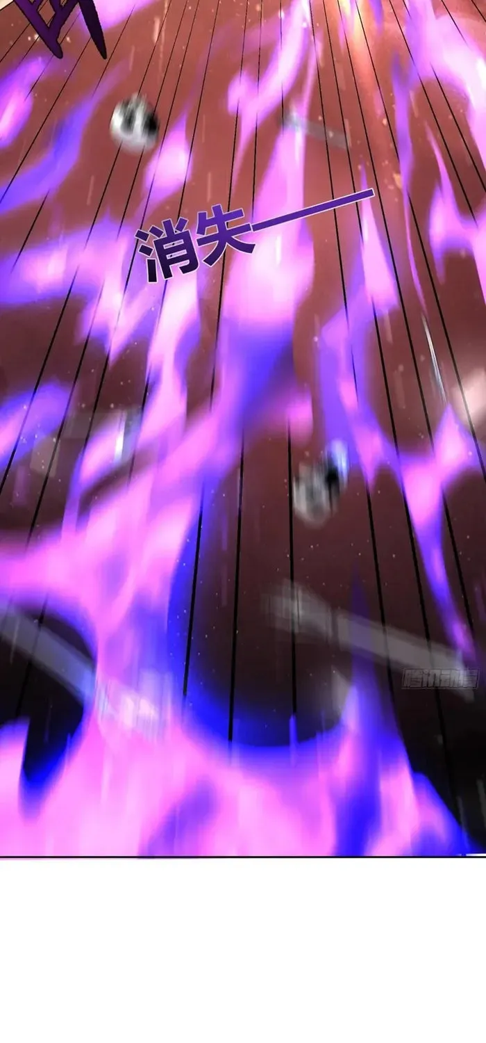 A Big Shot Actually Chapter 520 page 34 - 