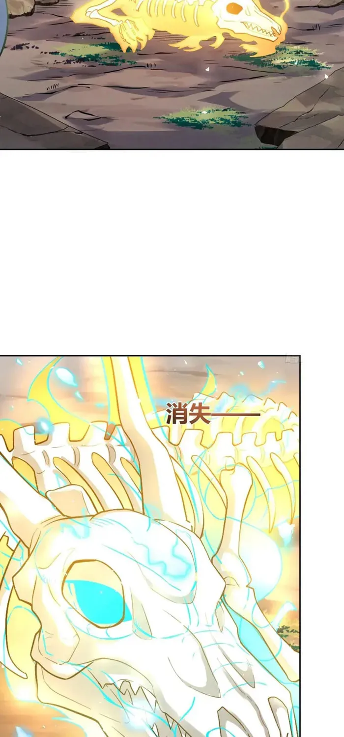 A Big Shot Actually Chapter 520 page 42 - 