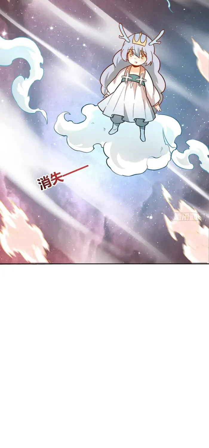 A Big Shot Actually Chapter 520 page 48 - 