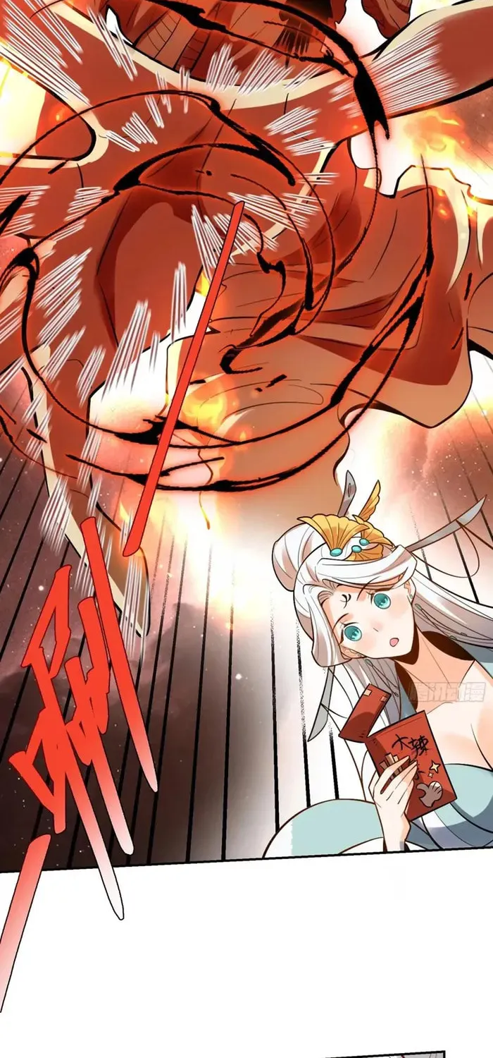 A Big Shot Actually Chapter 522 page 17 - 