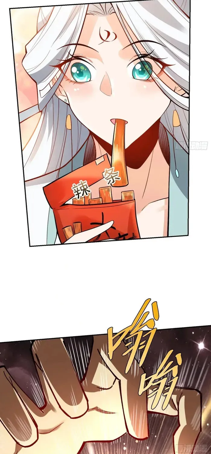A Big Shot Actually Chapter 522 page 18 - 