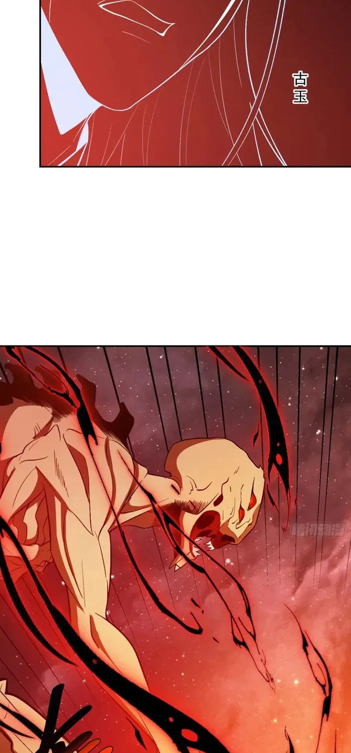 A Big Shot Actually Chapter 522 page 24 - 