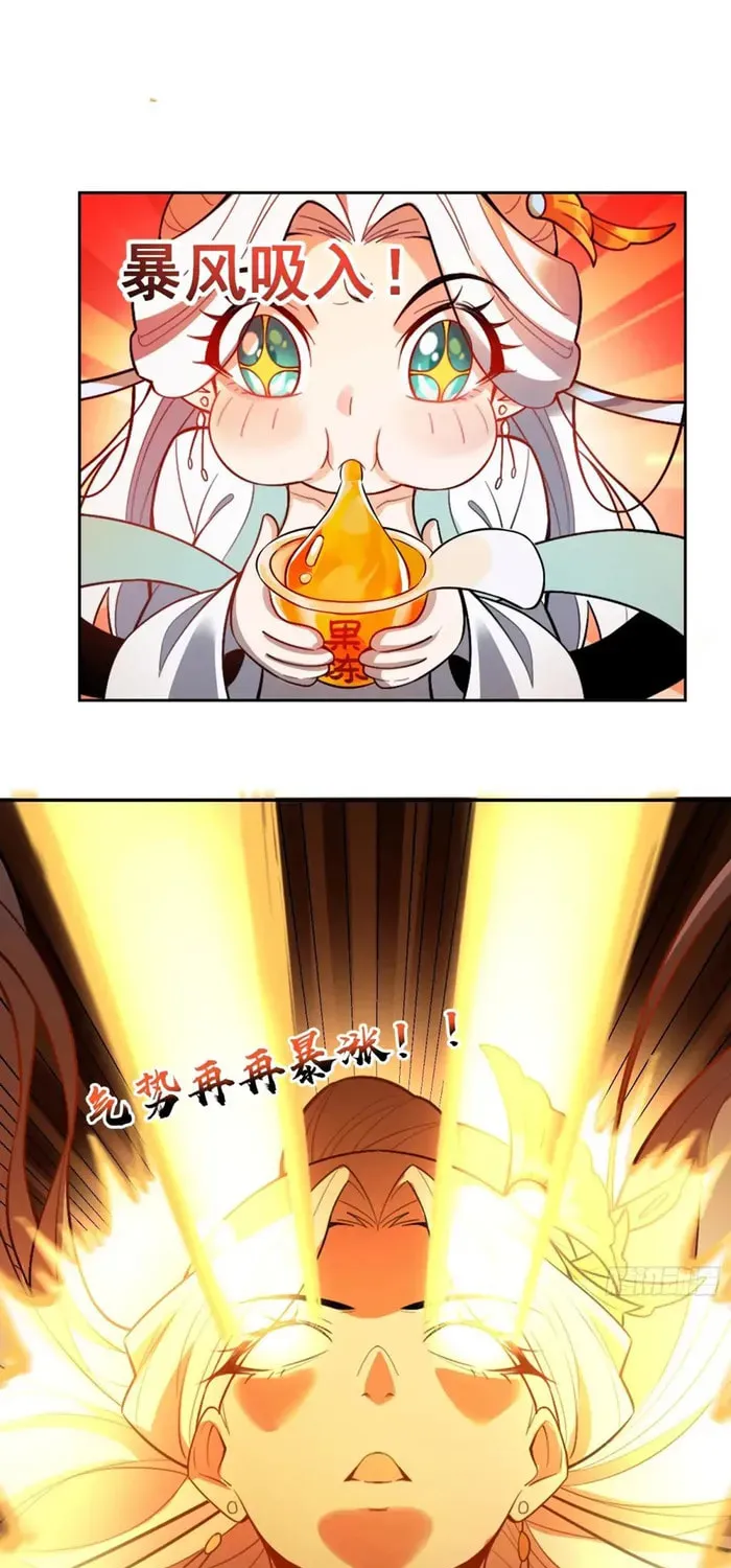 A Big Shot Actually Chapter 522 page 40 - 