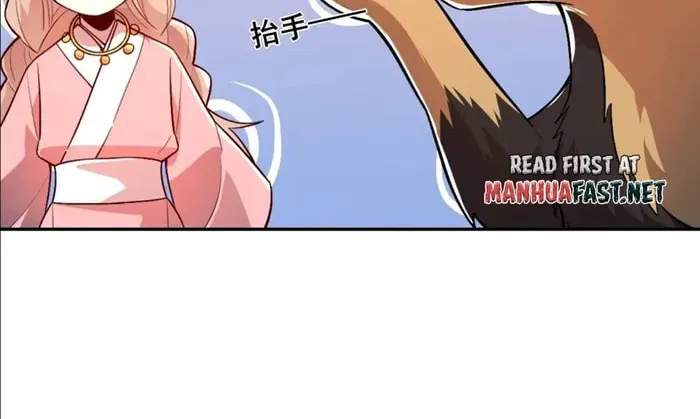 A Big Shot Actually Chapter 522 page 6 - 
