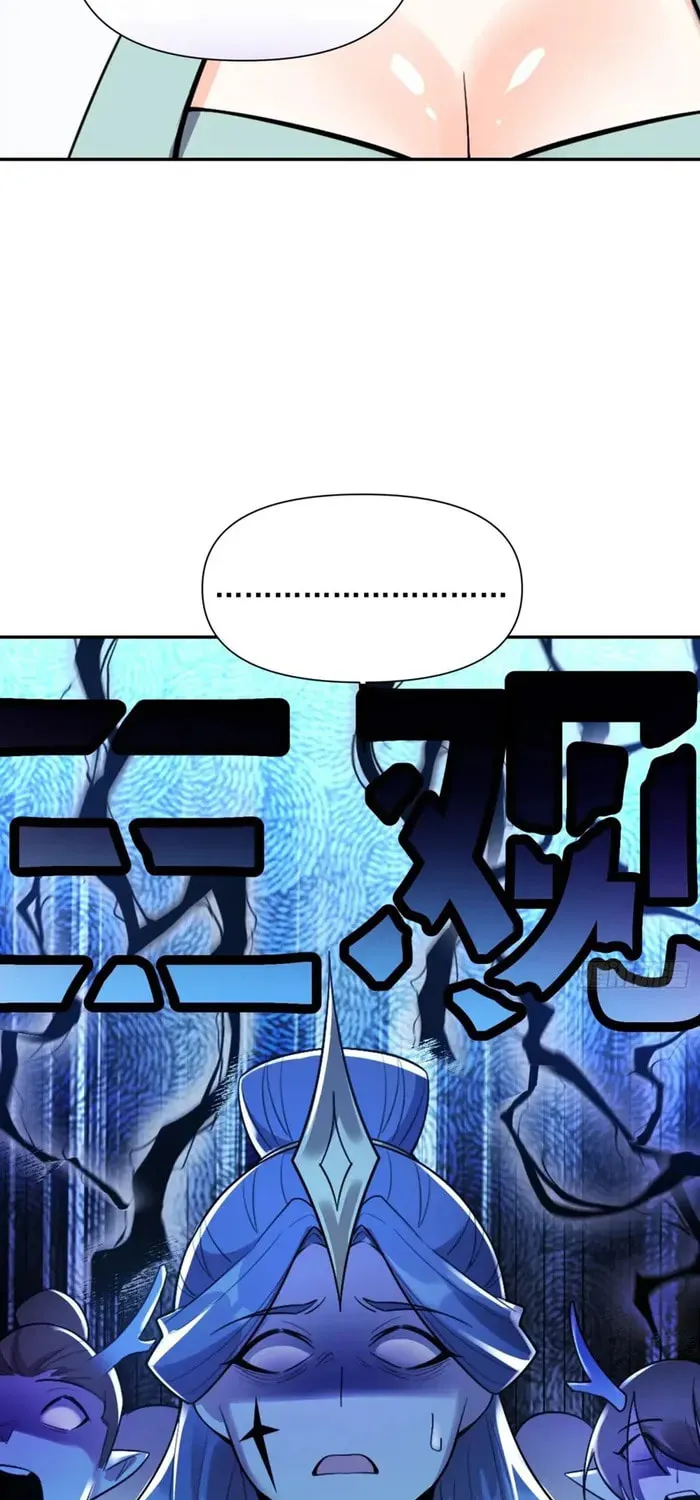 A Big Shot Actually Chapter 523 page 17 - 