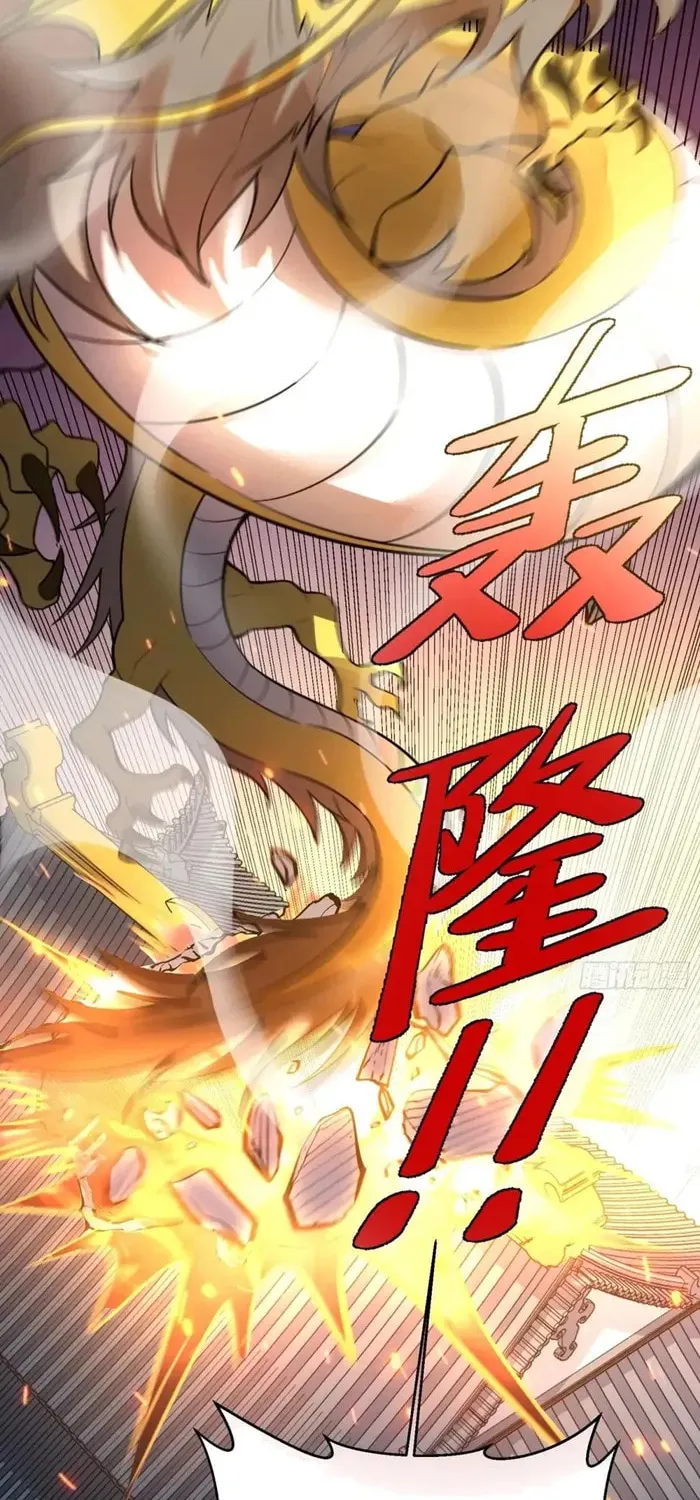 A Big Shot Actually Chapter 525 page 25 - 