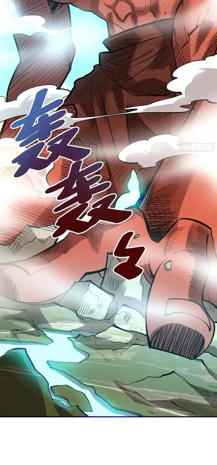 A Big Shot Actually Chapter 529 page 36 - 
