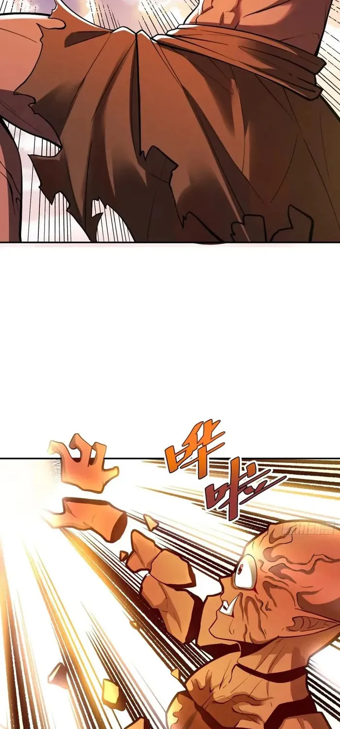 A Big Shot Actually Chapter 530 page 18 - 