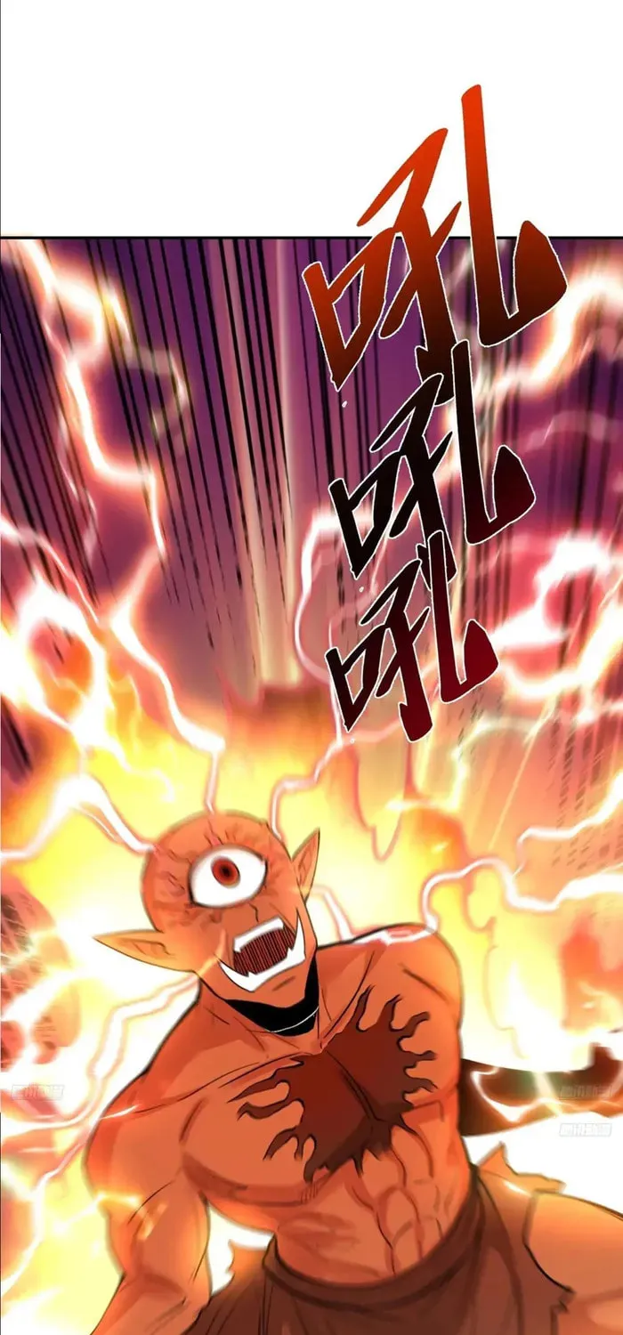 A Big Shot Actually Chapter 530 page 7 - 