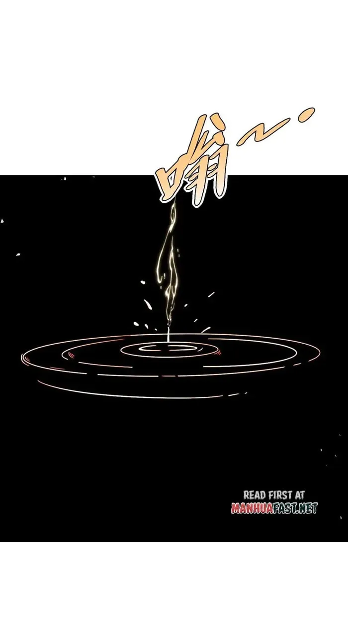 A Big Shot Actually Chapter 531 page 21 - 