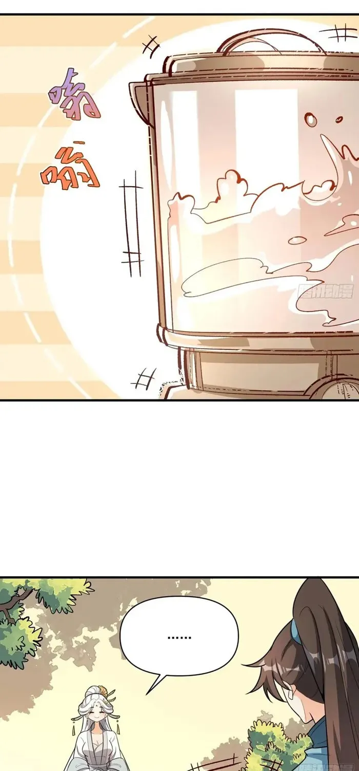 A Big Shot Actually Chapter 532 page 24 - 