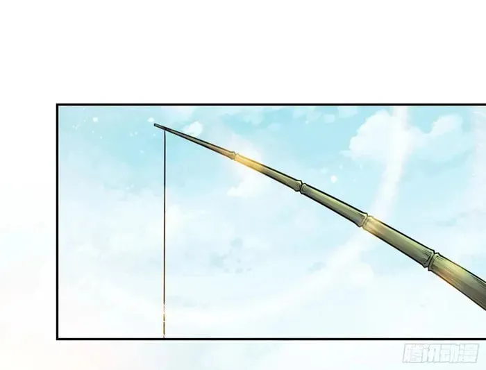 A Big Shot Actually Chapter 537 page 27 - 