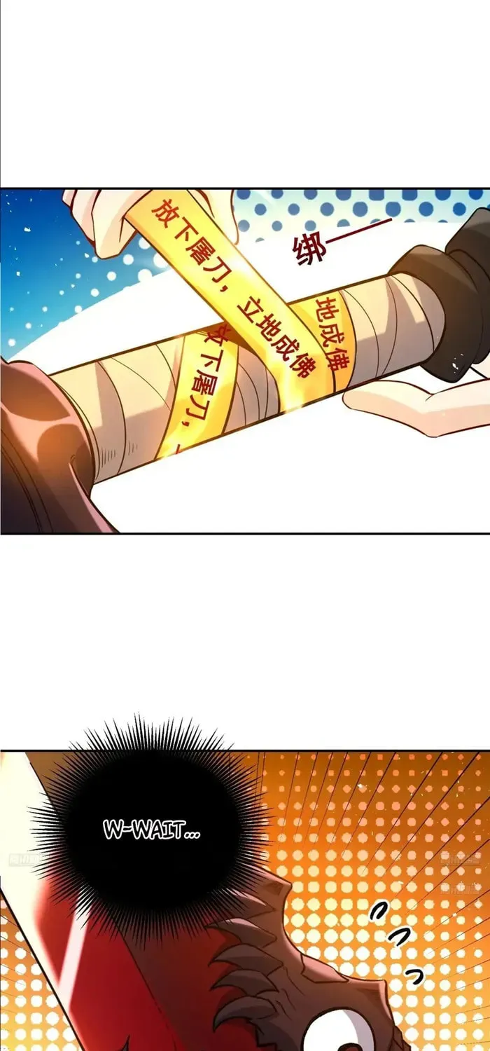 A Big Shot Actually Chapter 537 page 5 - 