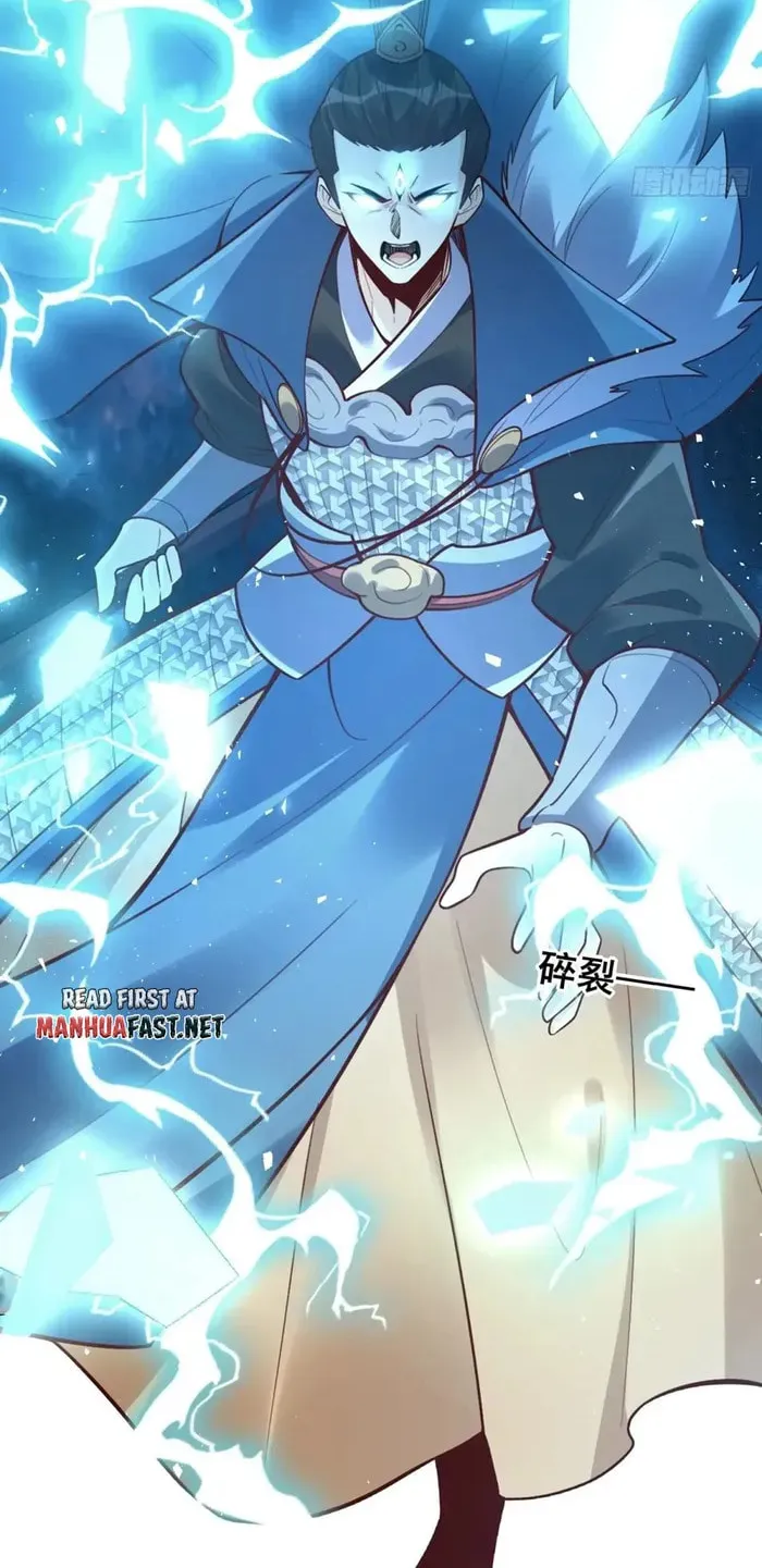 A Big Shot Actually Chapter 538 page 30 - 