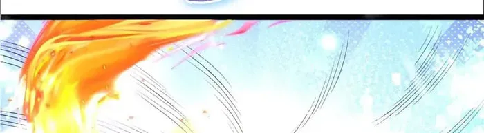 A Big Shot Actually Chapter 539 page 5 - 