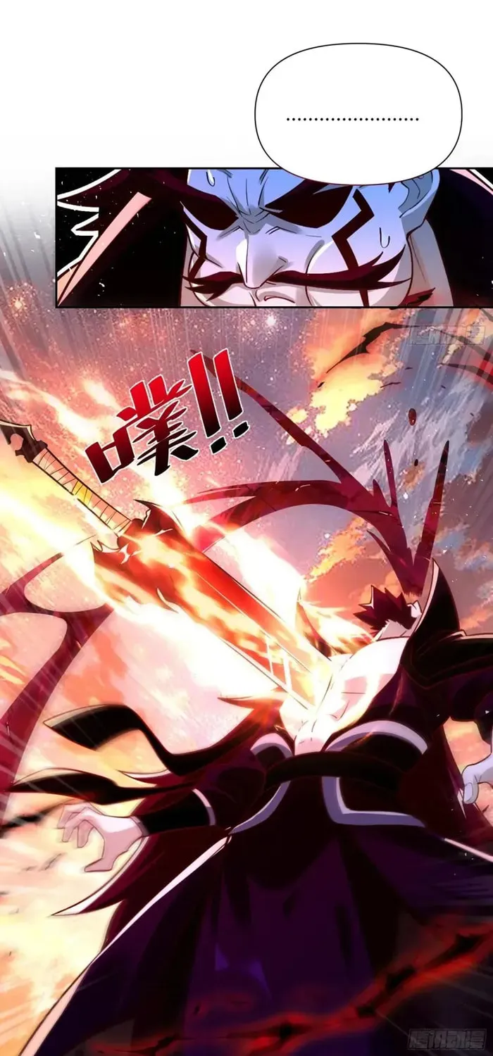 A Big Shot Actually Chapter 541 page 18 - 