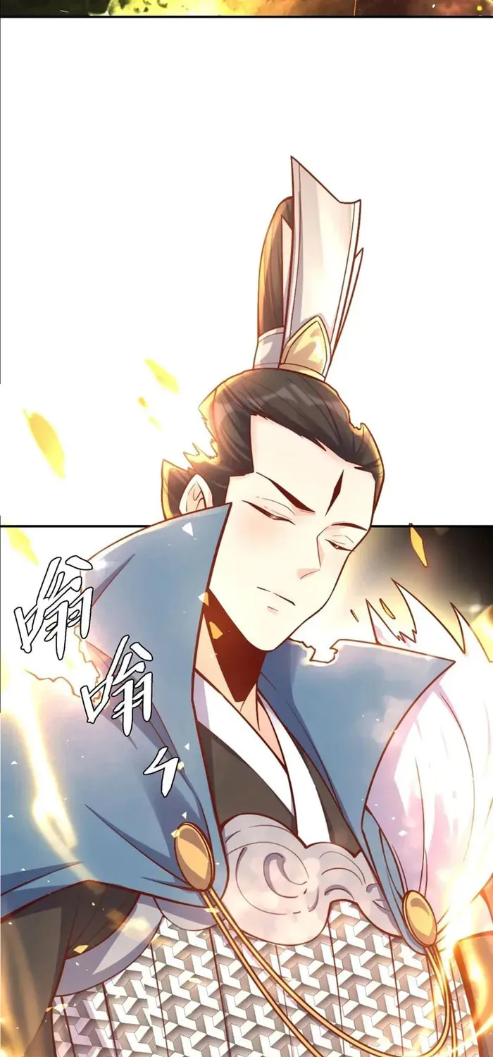 A Big Shot Actually Chapter 542 page 5 - 
