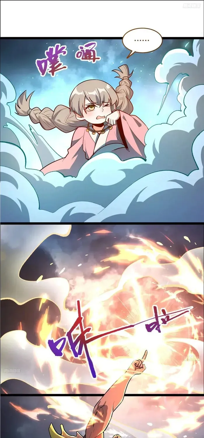 A Big Shot Actually Chapter 548 page 5 - 