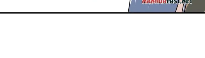 A Big Shot Actually Chapter 552 page 21 - 
