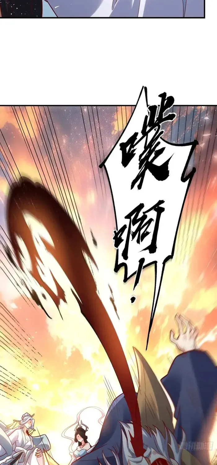 A Big Shot Actually Chapter 552 page 47 - 