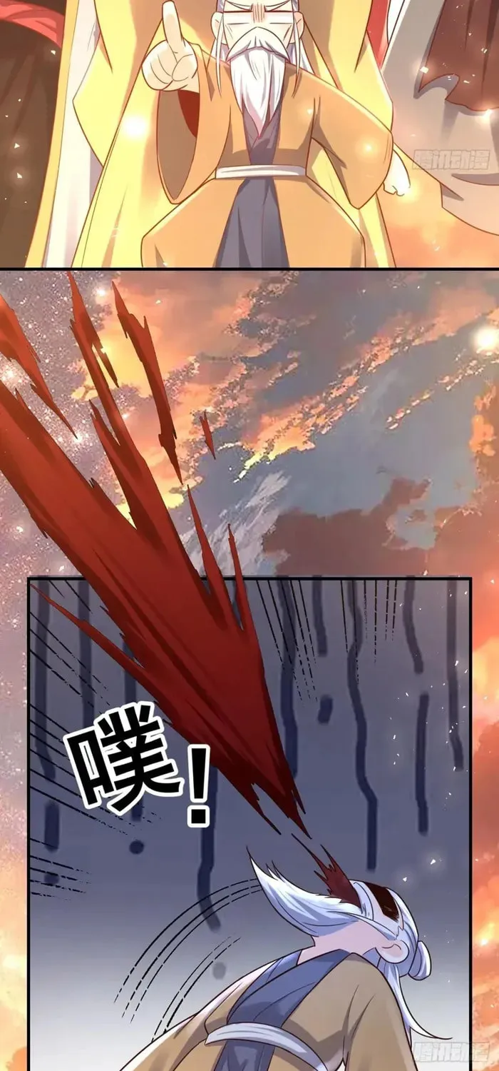 A Big Shot Actually Chapter 553 page 26 - 