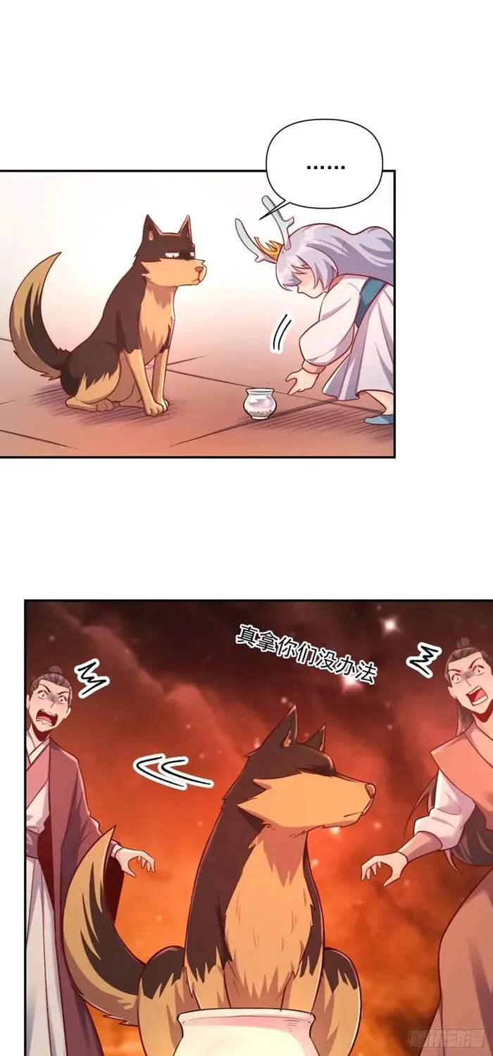 A Big Shot Actually Chapter 557 page 24 - 