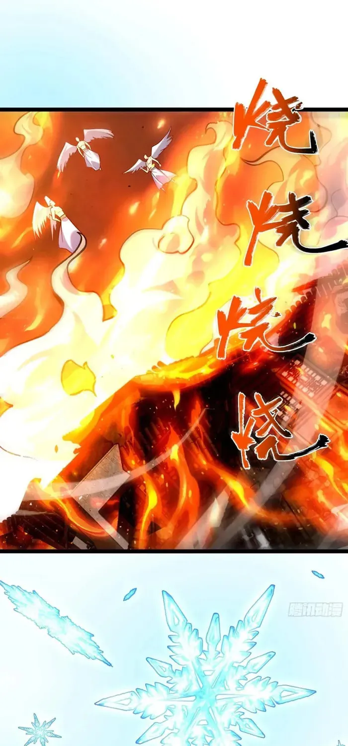 A Big Shot Actually Chapter 564 page 32 - 