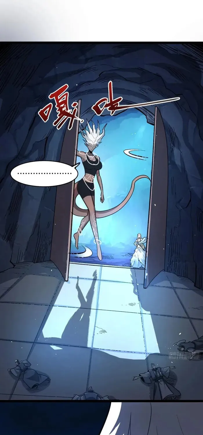 A Big Shot Actually Chapter 575 page 26 - 